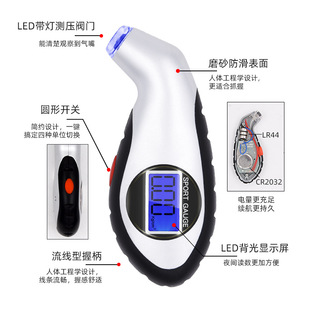 极速高精度数显胎压计升级款电子胎压表汽车轮胎S检测气压表胎压