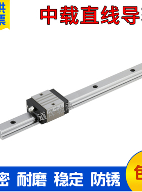 极速滑块直线导轨SV2RZ/SVRZ28t G L-160/220/280/340/400/460/52