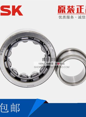 极速日本NSK圆柱滚子轴承NU412 413 414 415 416 417 418 EYM EW