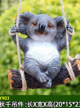 极速户外雕塑太阳能灯考拉摆w件熊猫吊件园林别墅树景观装饰工艺