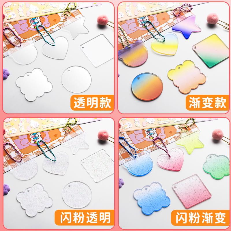 极速diy咕卡i小圆盘可爱闪粉咕咔贴纸手帐贴画透明亚克力加链子估