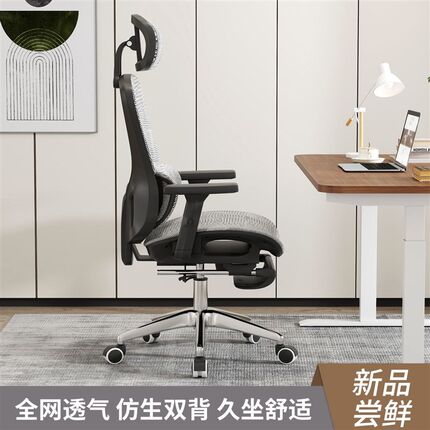极速人体工d学椅家用电脑椅转椅升降旋转电竞游戏椅久坐舒适座椅