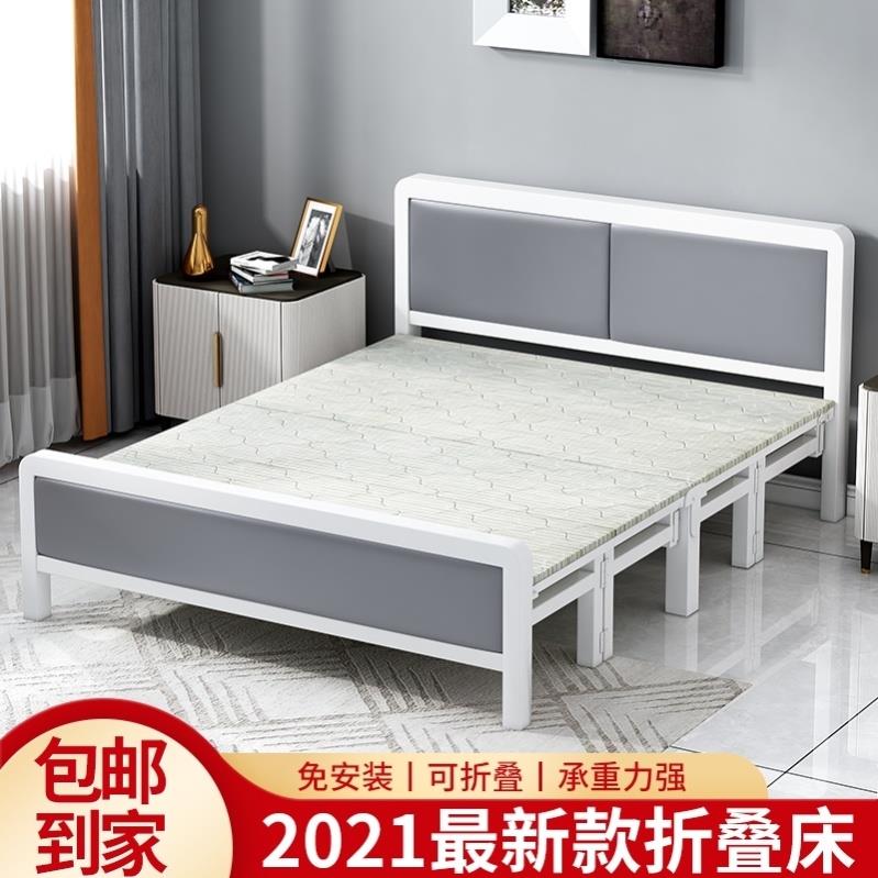 极速折叠床双人1米5宽s结实耐用加固家用大人单人不占空间的轻便