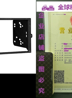 极速Metra Electronics 95-2001 Double DIN InstQallation Dash
