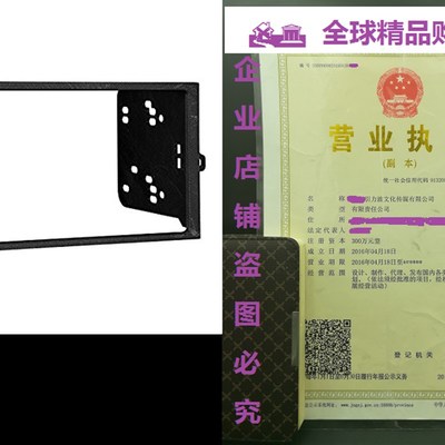 极速Metra Electronics 95-2001 Double DIN InstQallation Dash