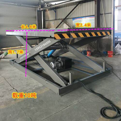 极速大小型固定剪叉m升降机电动液压升降平台 简易卸货梯方形旋转