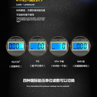 极速净水器纯水机RO机r 压力桶储水桶电子压力表 数显气压计 胎压