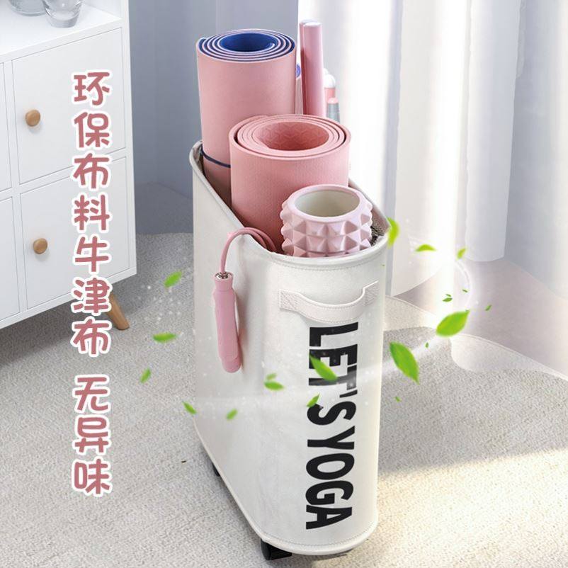 极速C瑜珈垫健身收纳篮带轮夹缝收纳F层架筒筐体育课脏衣篓整理小