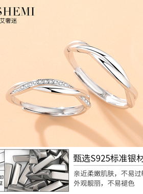 极速莫比b乌斯环情侣对戒纯银戒指一对款轻奢小众520情人节礼物送