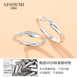 极速莫比b乌斯环情侣对戒纯银戒指一对款轻奢小众520情人节礼物送