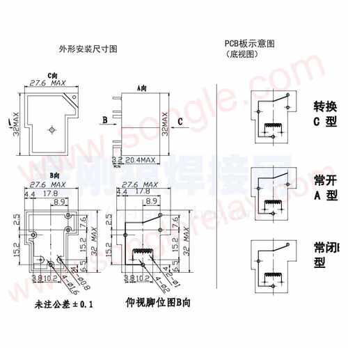 新品。SaLA-24VDC-SL-A 30A 逆变一焊机 底板供电 继电器 4脚 组