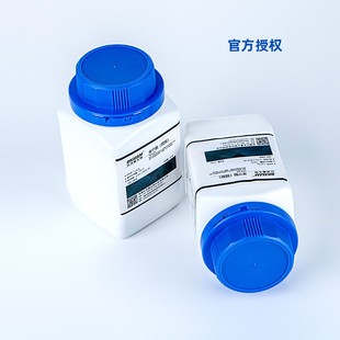 二倍酸没食子炭尼酸250g 鞣酸 化学试剂分 丹宁酸 极速单宁酸c