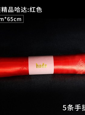 极速八吉祥提花哈l达卷装提花哈达/缎子哈达/家用蒙古族藏族礼仪