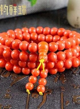 极速学院0.8cm藏式红珠子佛珠y手链佛珠108颗手串男女佛珠情侣饰