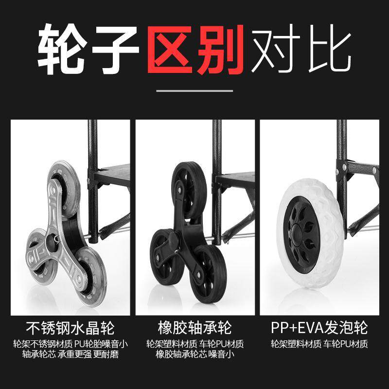 新品购物袋拖车手k拉车六轮爬楼便携购物车