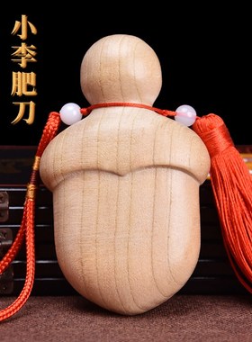 极速桃木剑网红小肥刀剑小李肥刀飞刀尚方饱O剑宝剑手工手把件婴