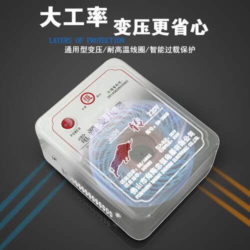 极速吊车空调380V转2m20V交流三相电380V变220V暧通风机3000w5000