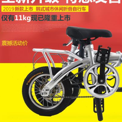 极速迷你折叠f1612寸成人男女式儿童学生单车超轻便携单速小型自