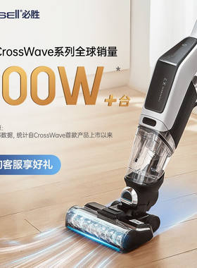 极速必胜(BISSELL)无线智能高速洗地K机四代家用扫地机吸拖一体