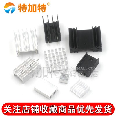 新品散热片路由CPU散热器/电子散热块34C*25*12 20*14*6MM纯铝制
