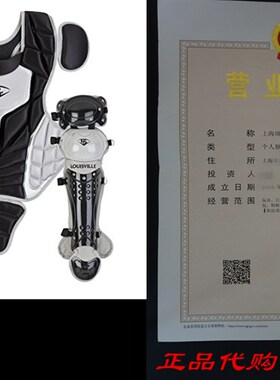 极速Louisvillek Slugger Youth PG Series 5 Catchers Set
