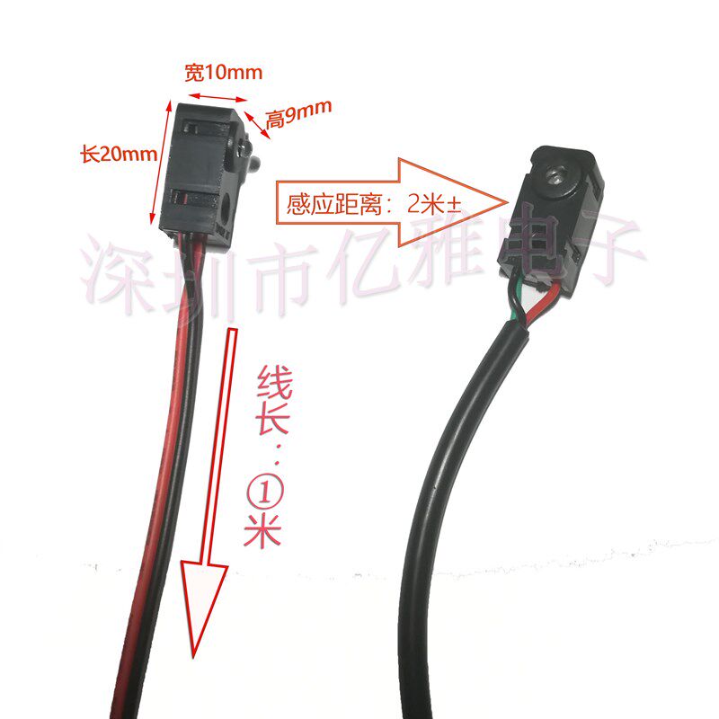 极速红外开关 计数模块 r对射式光电开关 红外对管分体 红传感器