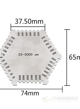 极速Thickness Gauge Comb Instrument Wet Film ThiTckness Meas