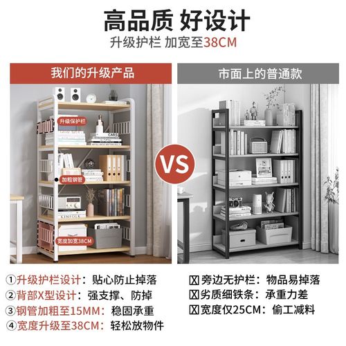 极速书架置物架简易家用客厅落y地摆件架子卧室简易小型书柜铁艺