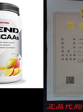 极速Scivation, Xtend BCAAs,F Mango, 90 Servings