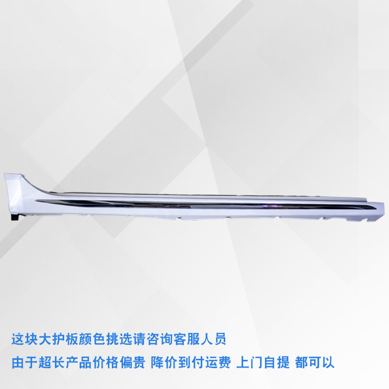 极速适配用于18-2n1款睿骋CC锐程CC车身门槛条下护板饰条包围亮条