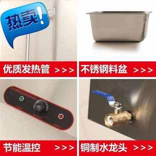 极速食堂44打菜台保温汤池展示柜D商用小型餐饮方便大容量加热餐