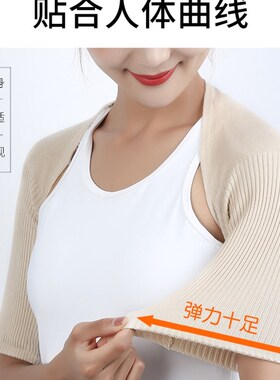 新品纯棉护肩颈椎保暖夏薄款B坎肩睡觉女护肩膀护胳膊月子