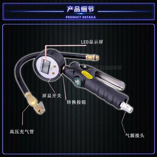 极速高精度汽车电子胎压计车用胎B压表轮胎气压表压力表胎压充气