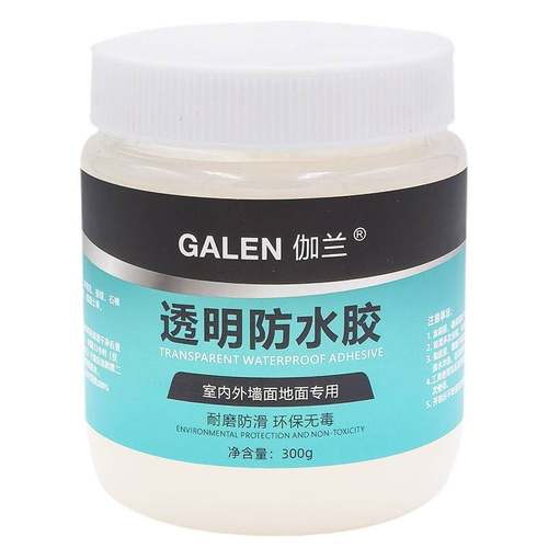 极速伽兰透明防水k胶外墙卫生间窗台瓷砖水泥渗透免砸砖耐候防水