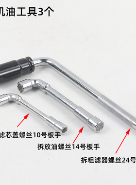 极速启典KD150-GK/G1/G2/U/UD1/U2/Z2更换机油滤芯工具维修套件筒