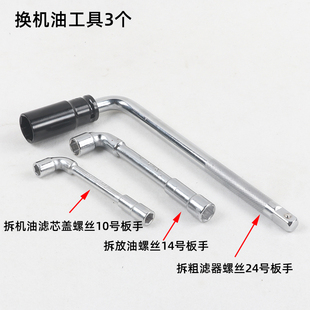 极速启典KD150-GK/G1/G2/U/UD1/U2/Z2更换机油滤芯工具维修套件筒