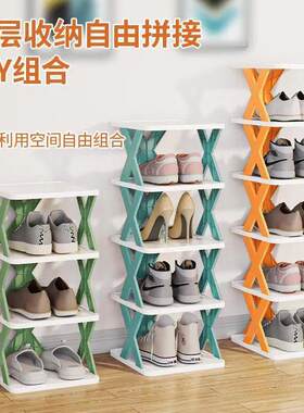 极速六层鞋架折叠鞋架夹缝门厅简易鞋架五层凳子S折叠便携式竖立