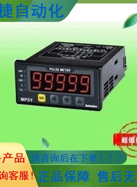 极速原装  脉冲表 MqP5Y-41 MP5Y-42 转速表议价
