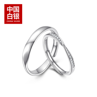 极速中国a白银莫比乌斯环戒指情侣对戒纯银一对男女款生日礼物好