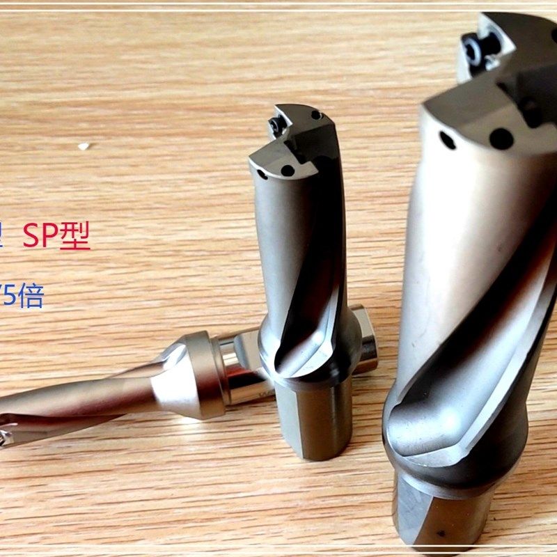 极速U钻暴力钻快速钻出水钻扩孔钻浅孔钻C20-2D1Q2.9-29SP05