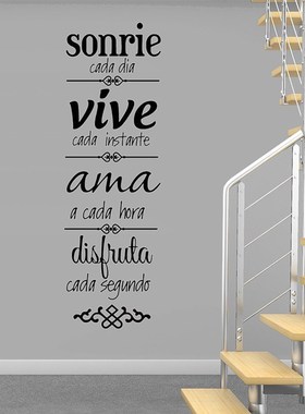 极速Spanish Quiotes Phrase Home Decoration Wall Decals Wallp