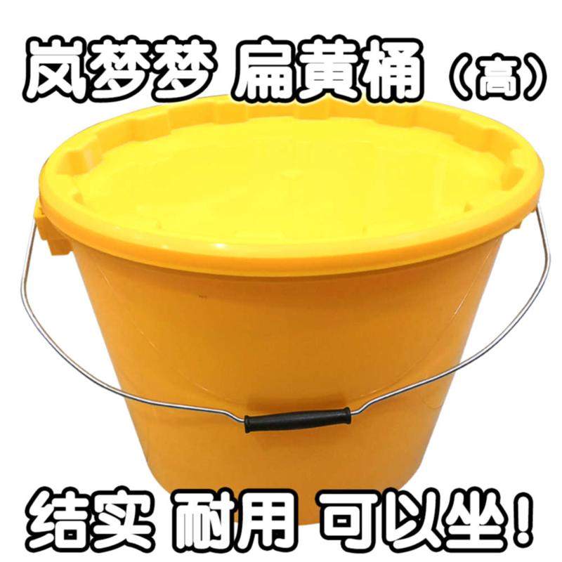 岚梦梦扁黄桶高黄桶钓鱼神桶水桶装鱼桶可坐人桶,户外/登山/野营/旅行用品,装鱼桶,淘宝优惠券,粉丝福利购,淘宝优惠卷
