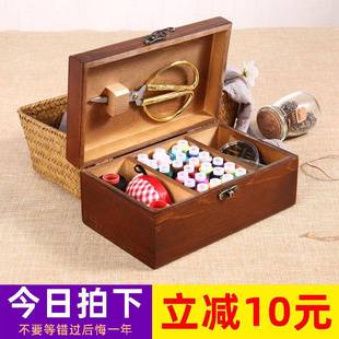 多功能家用缝衣手工盒针线整理盒复古收纳盒实木针线盒 针线盒套装