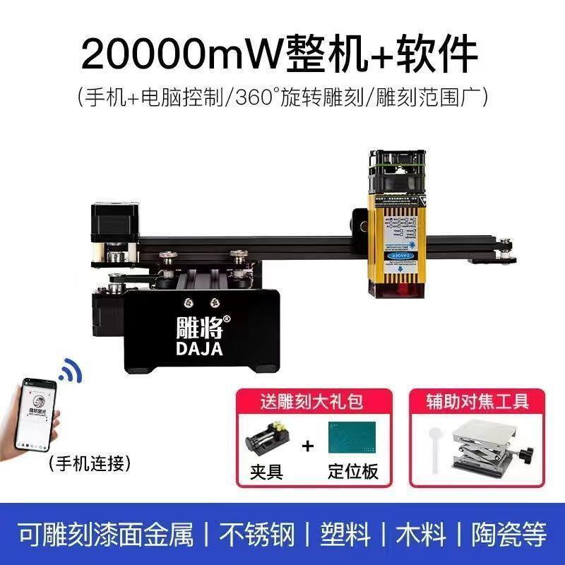 激光雕刻机小型便携式桌面打标机木头金属不锈钢塑料纸皮雕刻机*