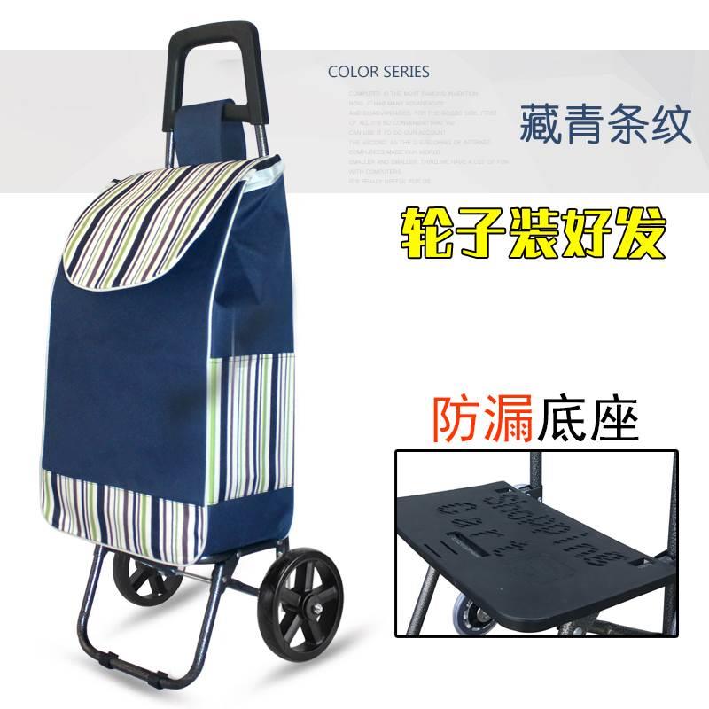 轻便买菜车折叠家用购物小拉车菜篮便携老年人超市拖车手拉杆推车