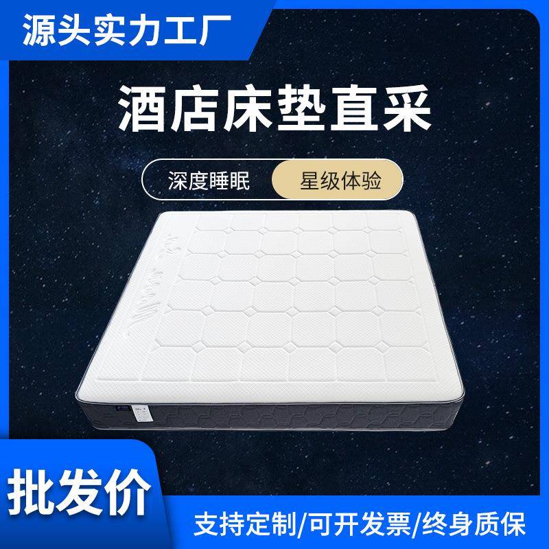 亚阿朵酒店床垫1米5x2米软硬两用记忆棉静音独立袋弹簧乳胶床垫