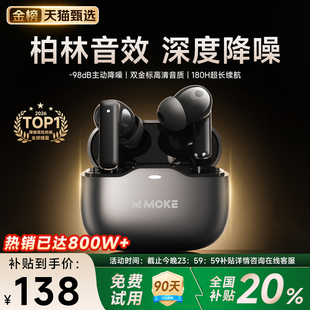 英国柏林音效2026新款蓝牙耳机无线入耳式降噪舒适长续航高端音质