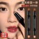 柏贝妮双头高光棒双头双色修容棒阴影鼻影哑光提亮立体修容笔正品