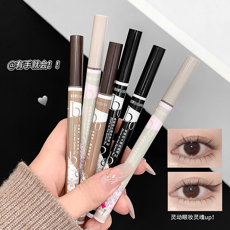 极细眼线笔细软毛胶笔头眼线液膏防水防汗不晕染画下睫毛卧蚕笔