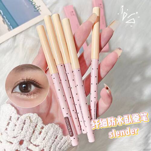 眼线胶笔顺滑持久不易晕染防水防汗不易掉色新手卧蚕眼线笔二合一